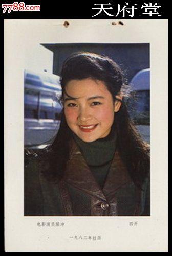证件号码